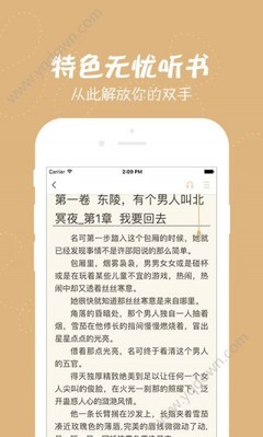 金年会app官方下载